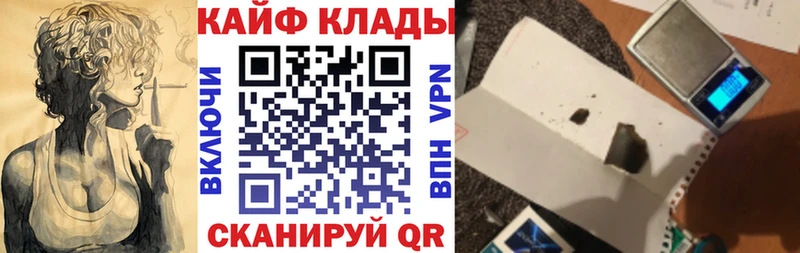 Наркотические вещества Пионерский OMG ссылка  Alpha-PVP  МЕТАМФЕТАМИН  КОКАИН  Меф  ГАШ 