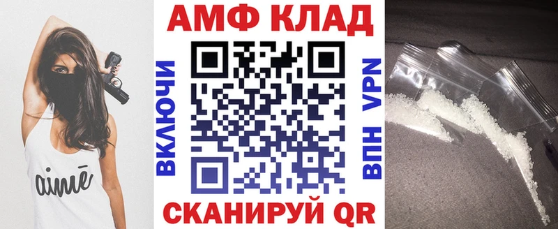 АМФЕТАМИН 97% Пионерский