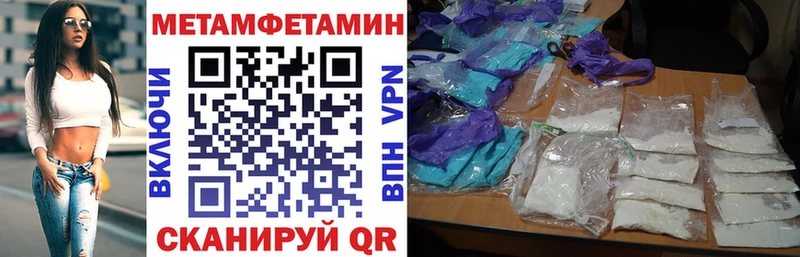 АМФ Premium  наркотики  Пионерский 