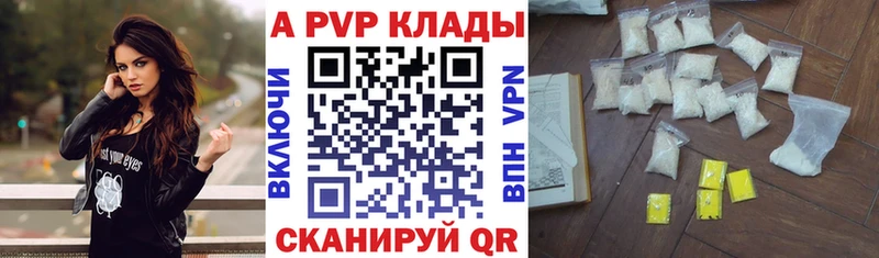 наркотики Пионерский mega онион Альфа ПВП кристаллы