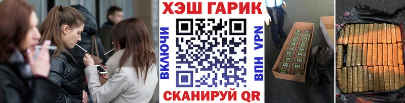 ГАШИШ убойный  Пионерский 