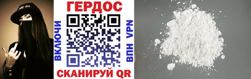 Героин Афган  Пионерский 