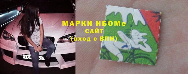 марки nbome Горняк