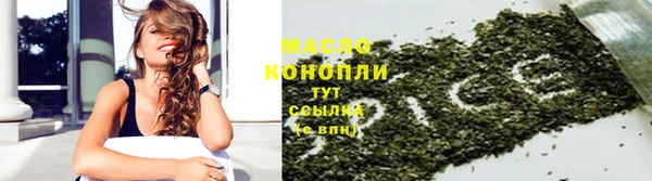 а пвп мука Горнозаводск