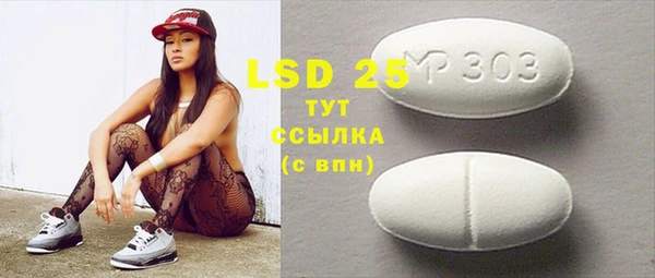 марки nbome Горняк