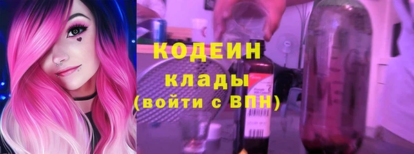 марки nbome Горняк