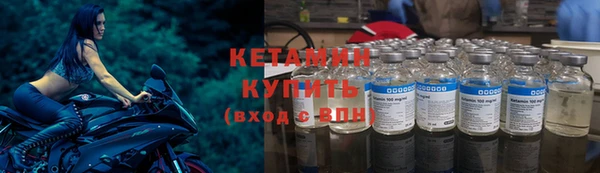 каннабис Горно-Алтайск