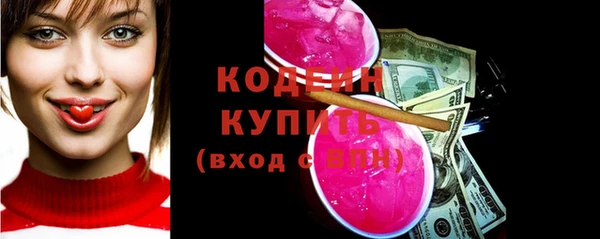 марки nbome Горняк