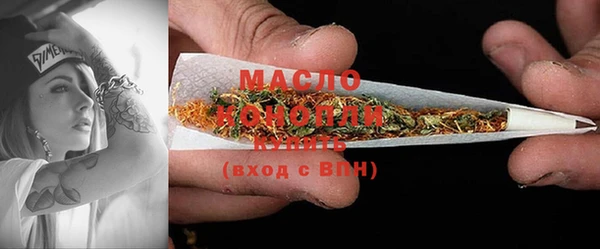 каннабис Горно-Алтайск