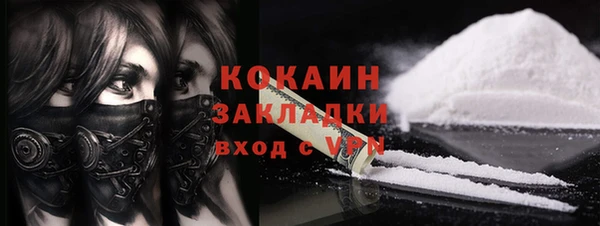 а пвп мука Горнозаводск