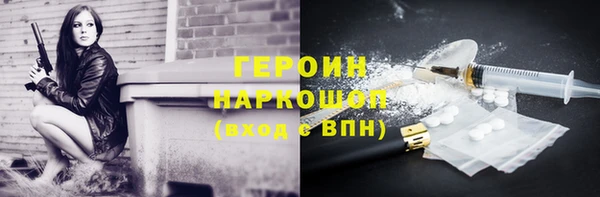 а пвп мука Горнозаводск