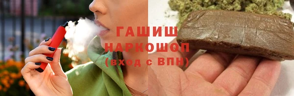 марки nbome Горняк