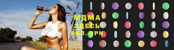 марки nbome Горняк