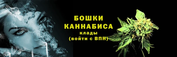 каннабис Горно-Алтайск