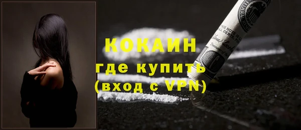 марки nbome Горняк