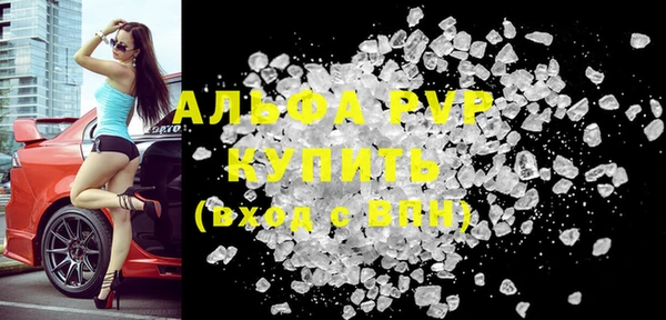 а пвп мука Горнозаводск