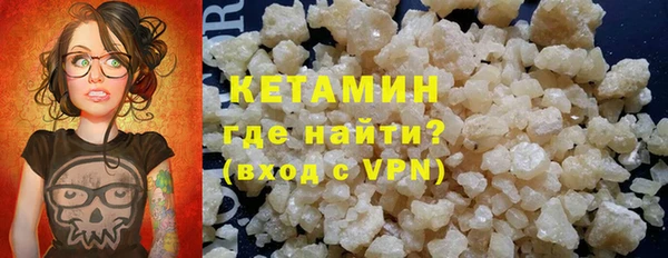 мефедрон Михайлов