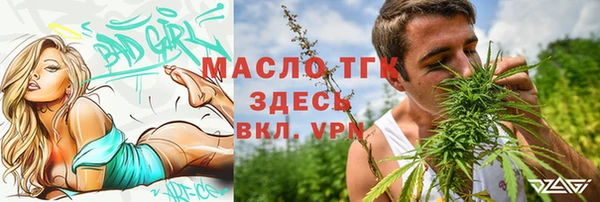 а пвп мука Горнозаводск