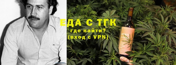 каннабис Горно-Алтайск