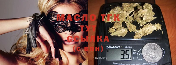 марки nbome Горняк