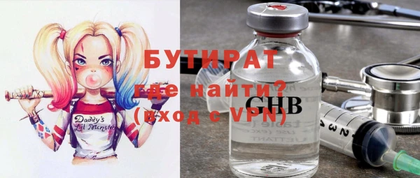 марки nbome Горняк