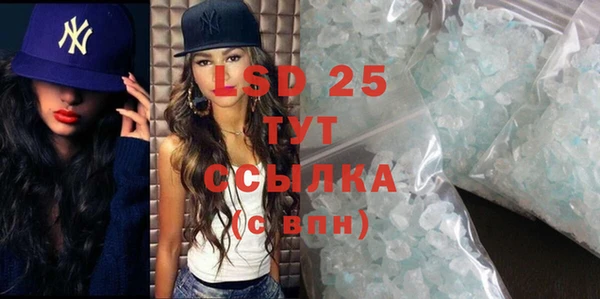 а пвп мука Горнозаводск