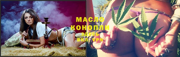 марки nbome Горняк