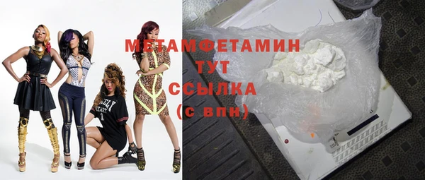 а пвп мука Горнозаводск