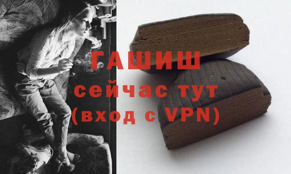 марки nbome Горняк
