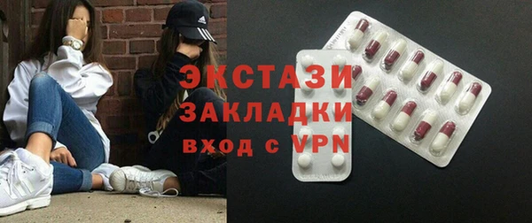 марки nbome Горняк