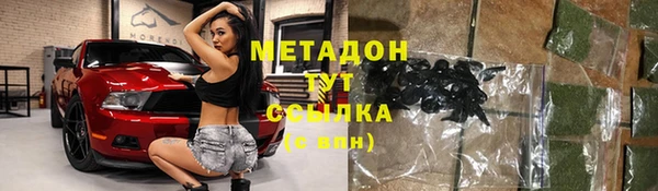 каннабис Горно-Алтайск