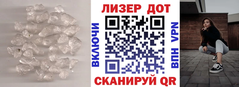 Лсд 25 экстази ecstasy  Пионерский 