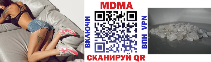 МДМА VHQ  блэк спрут вход  Пионерский 