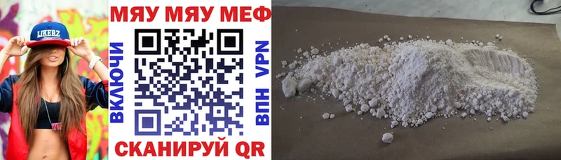 Мефедрон VHQ  гидра маркетплейс  Пионерский  дарнет шоп 